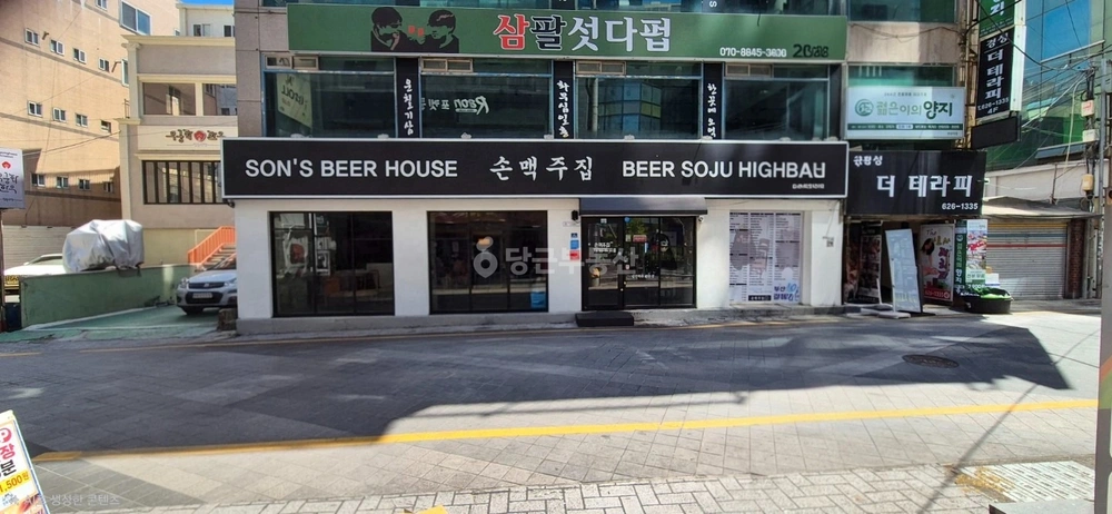 부산광역시 남구 대연동 상가 사진 1