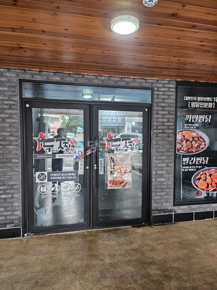 경상남도 김해시 삼정동 상가 사진 1