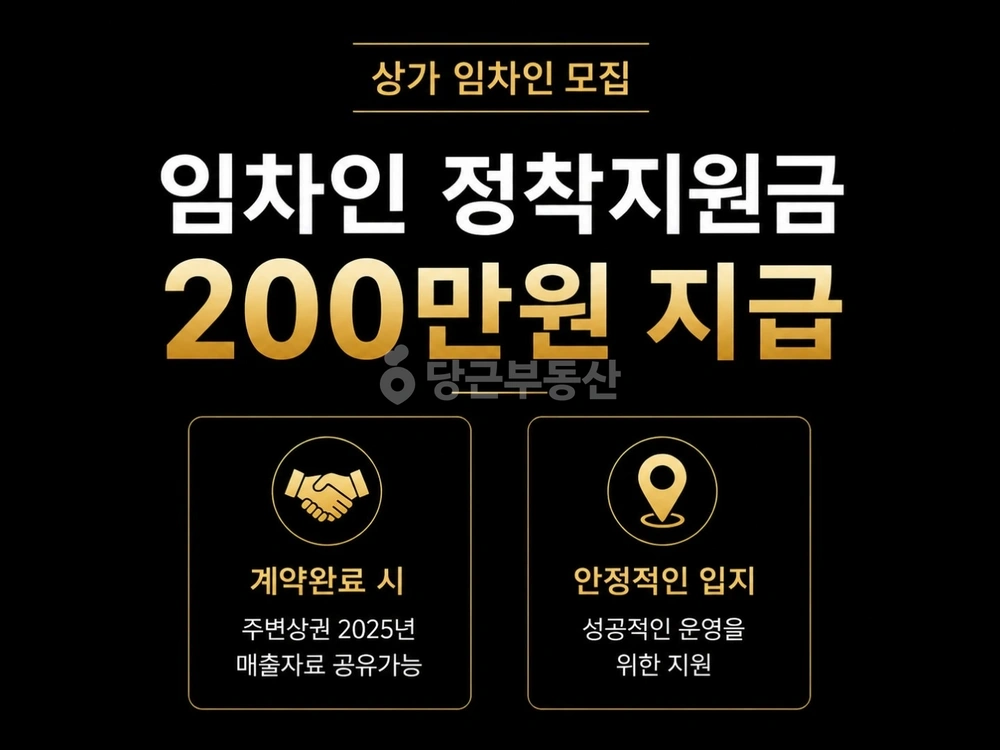 제주특별자치도 서귀포시 안덕면 상가 사진 1