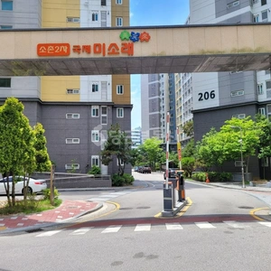 매물 썸네일