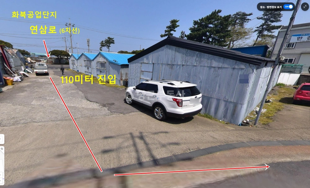 제주특별자치도 제주시 화북이동 토지 사진 1