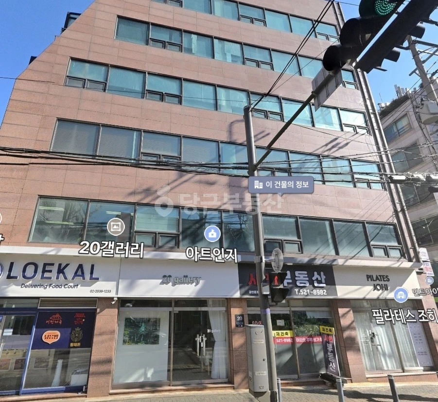 서울특별시 서초구 방배동 상가 사진 1