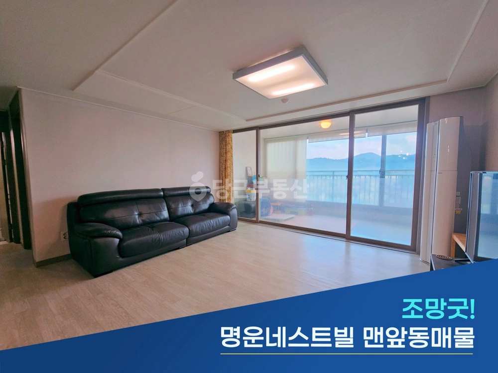 충청북도 음성군 금왕읍 아파트 사진 1