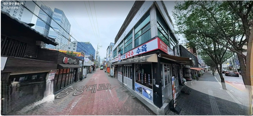 대구광역시 중구 종로2가 상가 사진 1