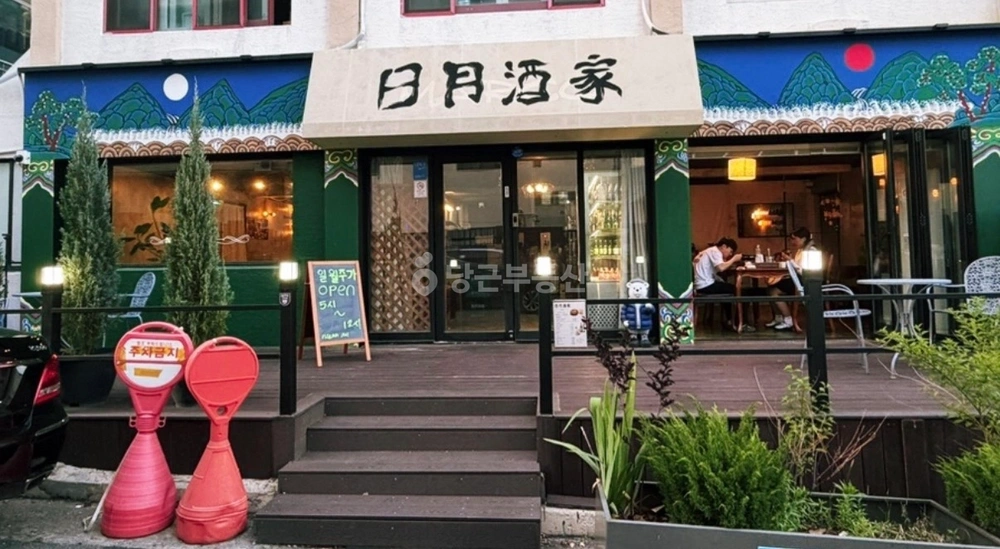 울산광역시 중구 태화동 상가 사진 1
