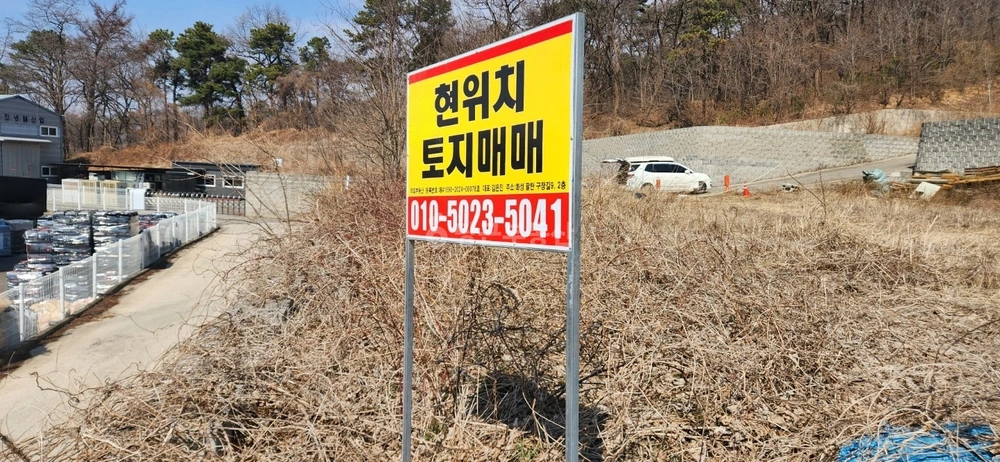 경기도 화성시 만세구 향남읍 토지 사진 1
