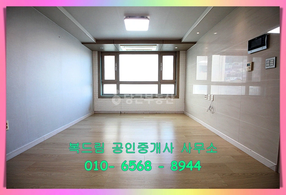 부산광역시 서구 동대신동2가 오피스텔 사진 1