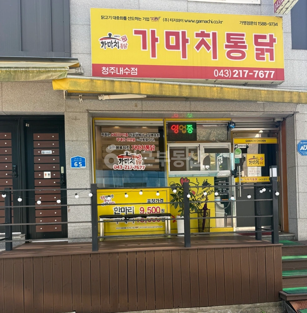 충청북도 청주시 청원구 내수읍 상가 사진 1