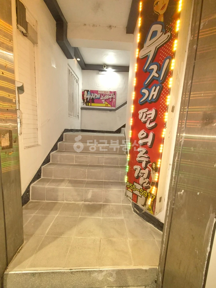 충청북도 충주시 성서동 상가 사진 1