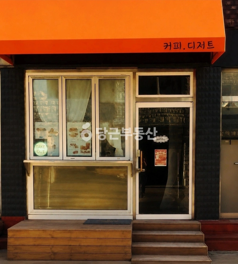 인천광역시 남동구 간석동 상가 사진 1