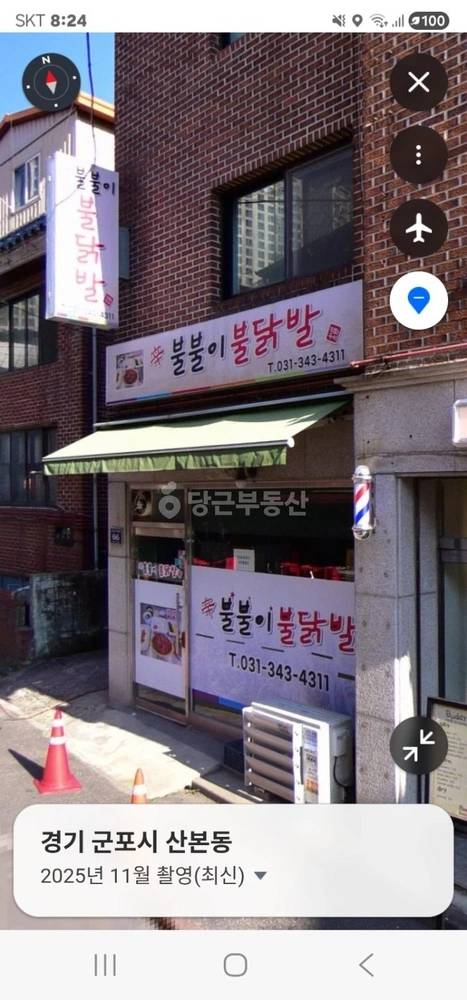 경기도 군포시 산본동 상가 사진 1