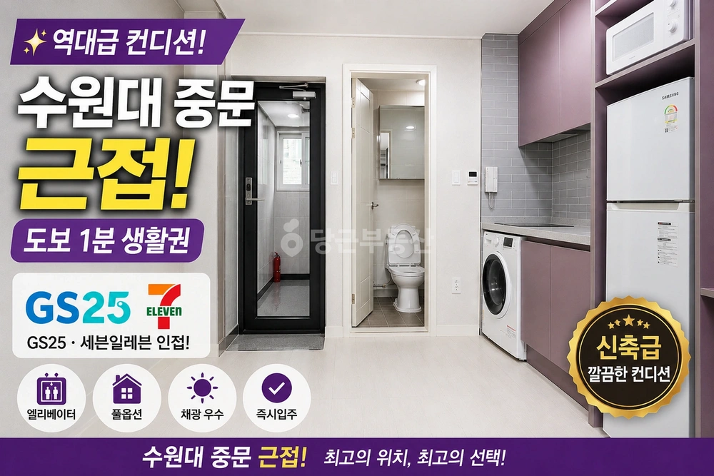 경기도 화성시 병점구 안녕동 원룸 사진 1