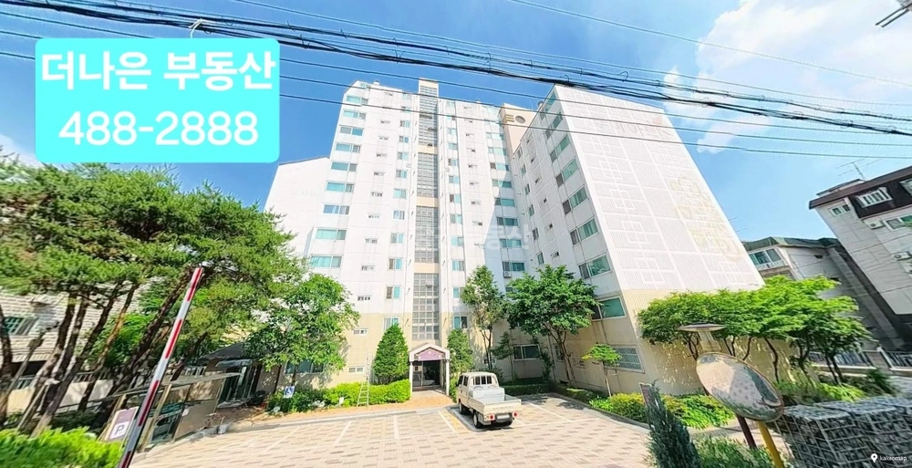 서울특별시 강동구 천호동 아파트 사진 1