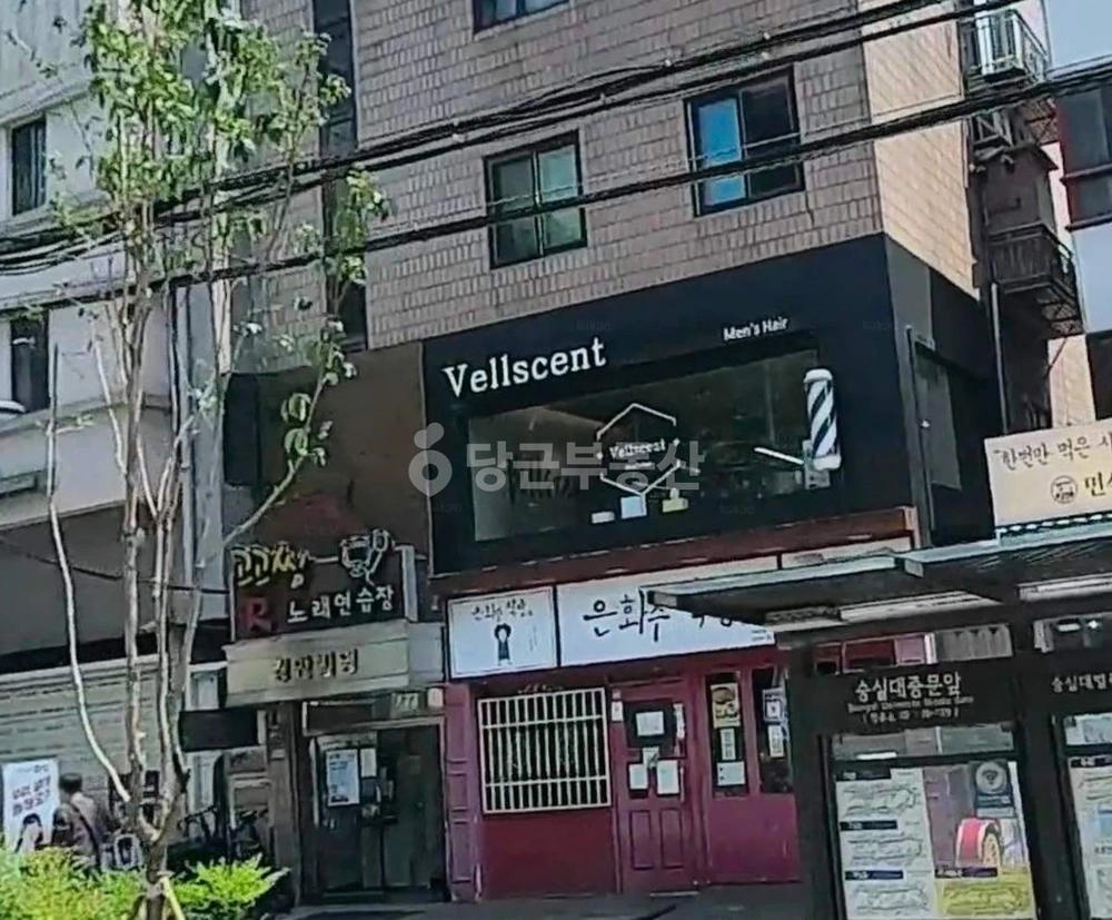 서울특별시 동작구 상도동 상가 사진 1