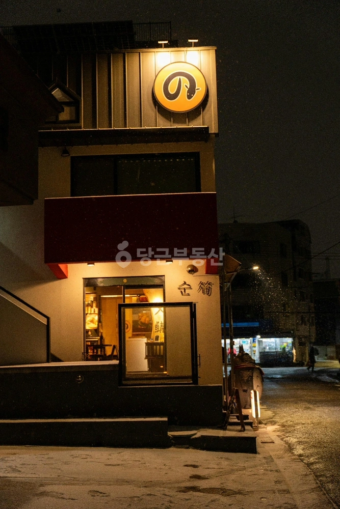 서울특별시 은평구 녹번동 상가 사진 1