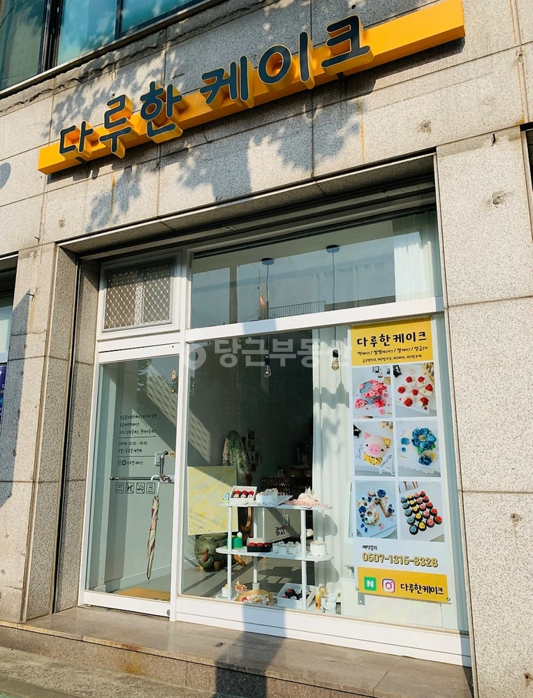 인천광역시 연수구 청학동 상가 사진 1