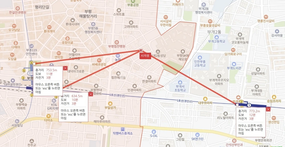 인천광역시 부평구 부평동 빌라(투룸 이상) 사진 1
