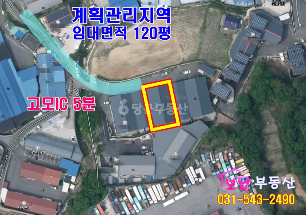 경기도 포천시 가산면 공장/창고 사진 1