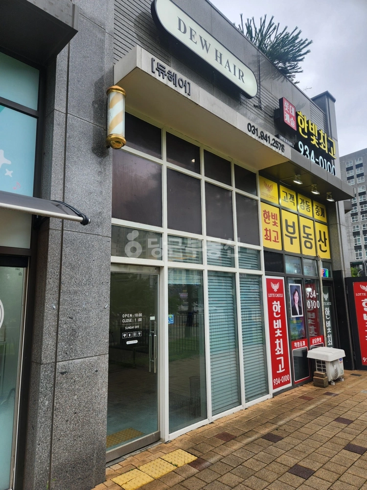 경기도 파주시 야당동 상가 사진 1