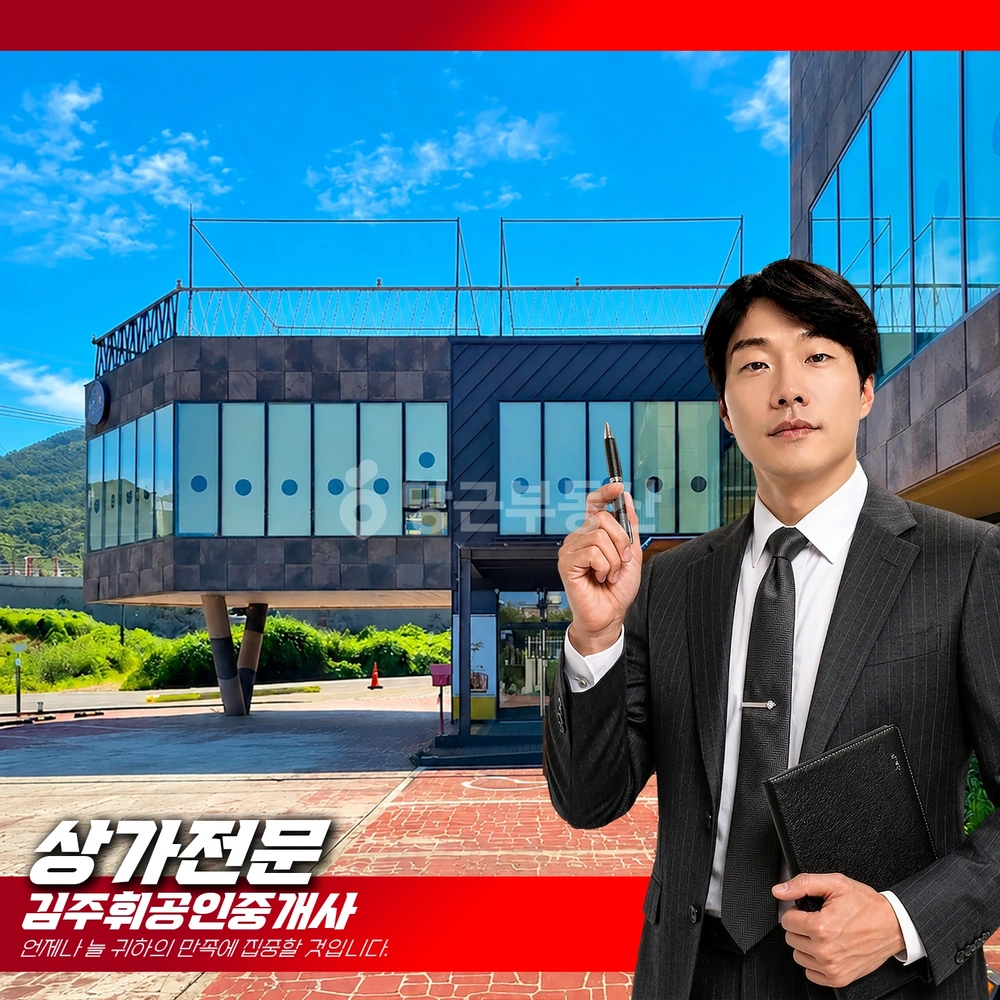 부산광역시 기장군 기장읍 상가 사진 1