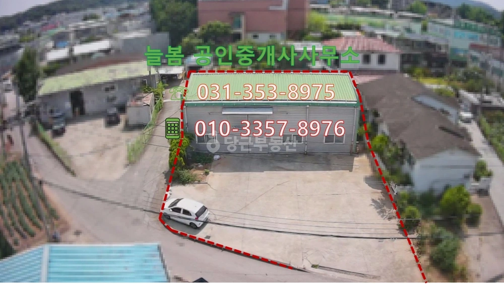 경기도 화성시 효행구 정남면 공장/창고 사진 1