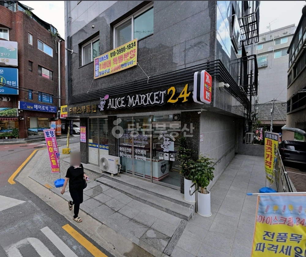 서울특별시 은평구 갈현동 상가 사진 1
