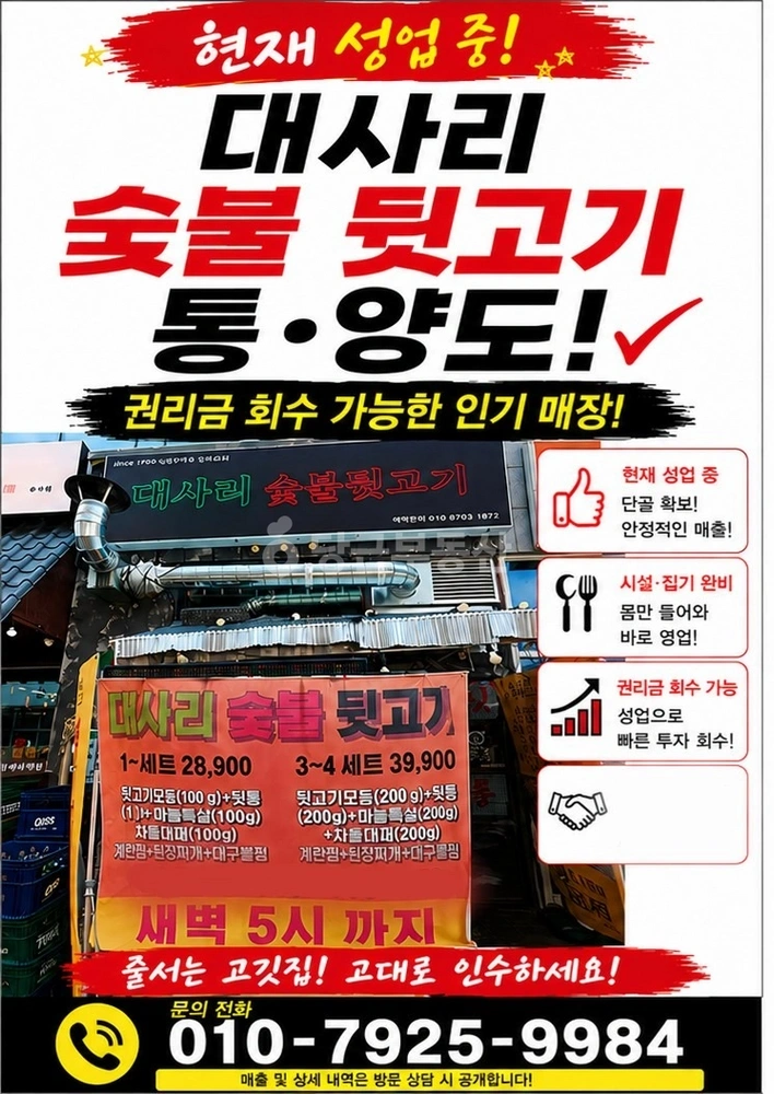 경상남도 김해시 장유동 상가 사진 1