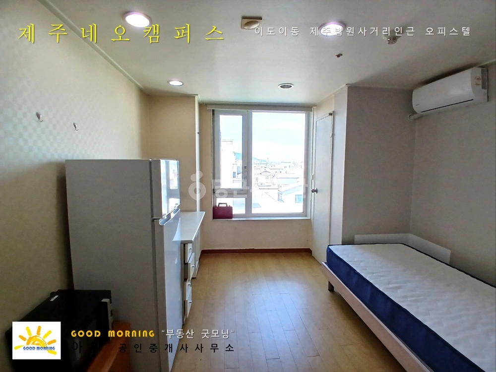 제주특별자치도 제주시 이도2동 오피스텔 사진 1