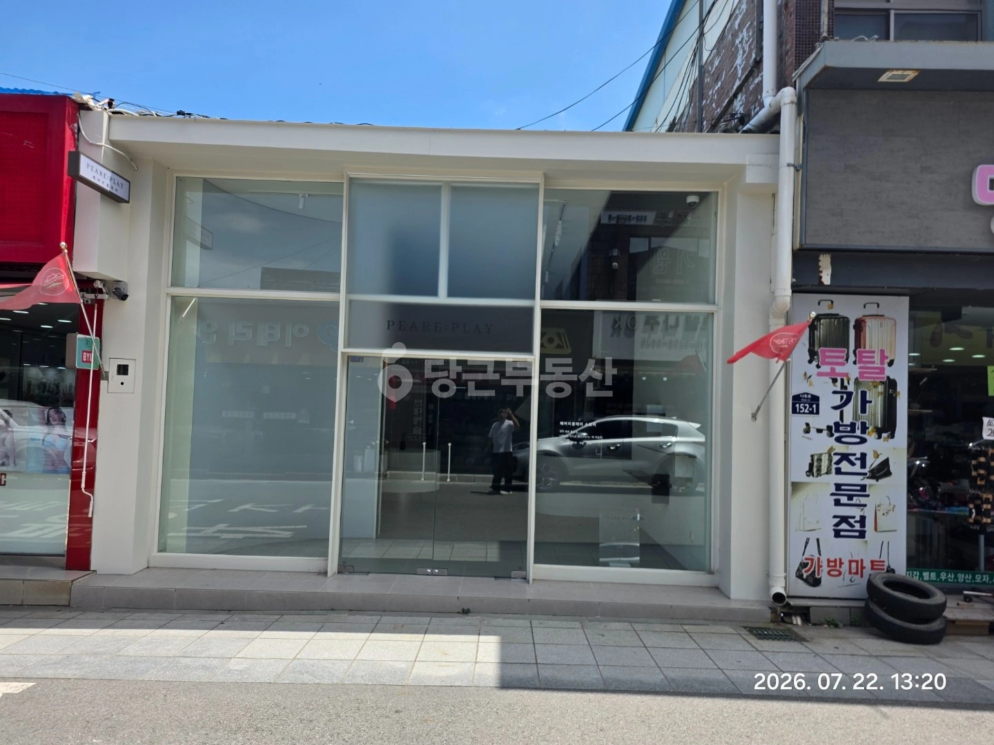 매물 썸네일