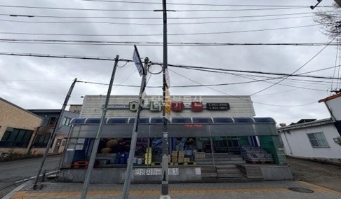 충청북도 충주시 연수동 상가 사진 1