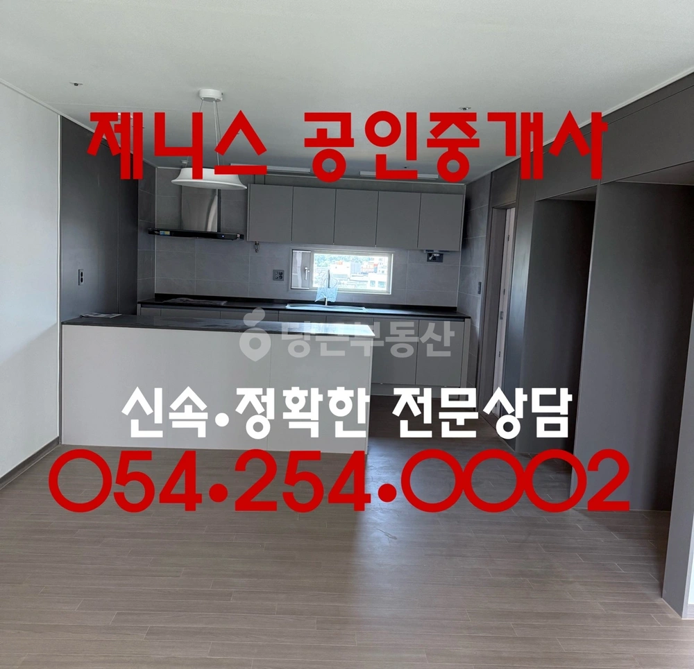 경상북도 포항시 북구 양덕동 아파트 사진 1