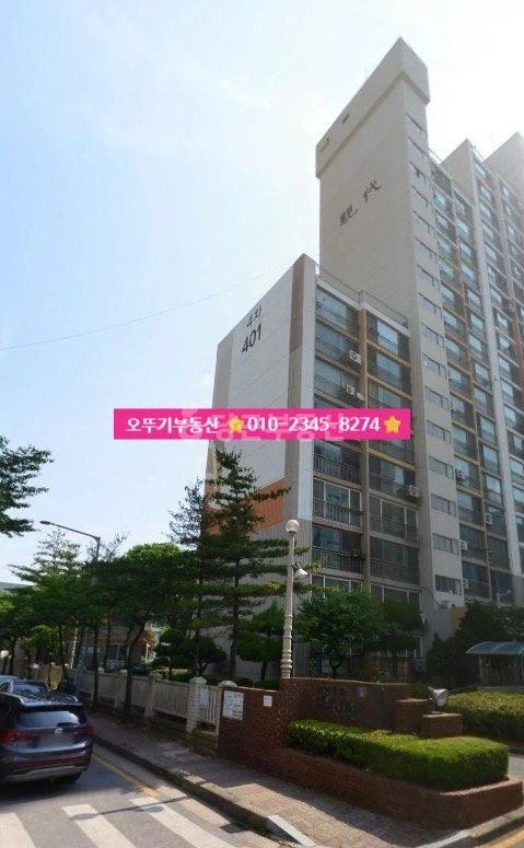 전북특별자치도 익산시 모현동1가 아파트 사진 1