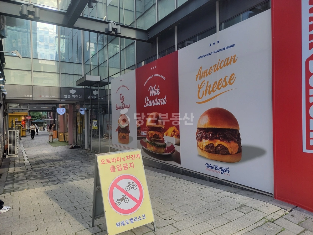 경기도 성남시 수정구 창곡동 상가 사진 1