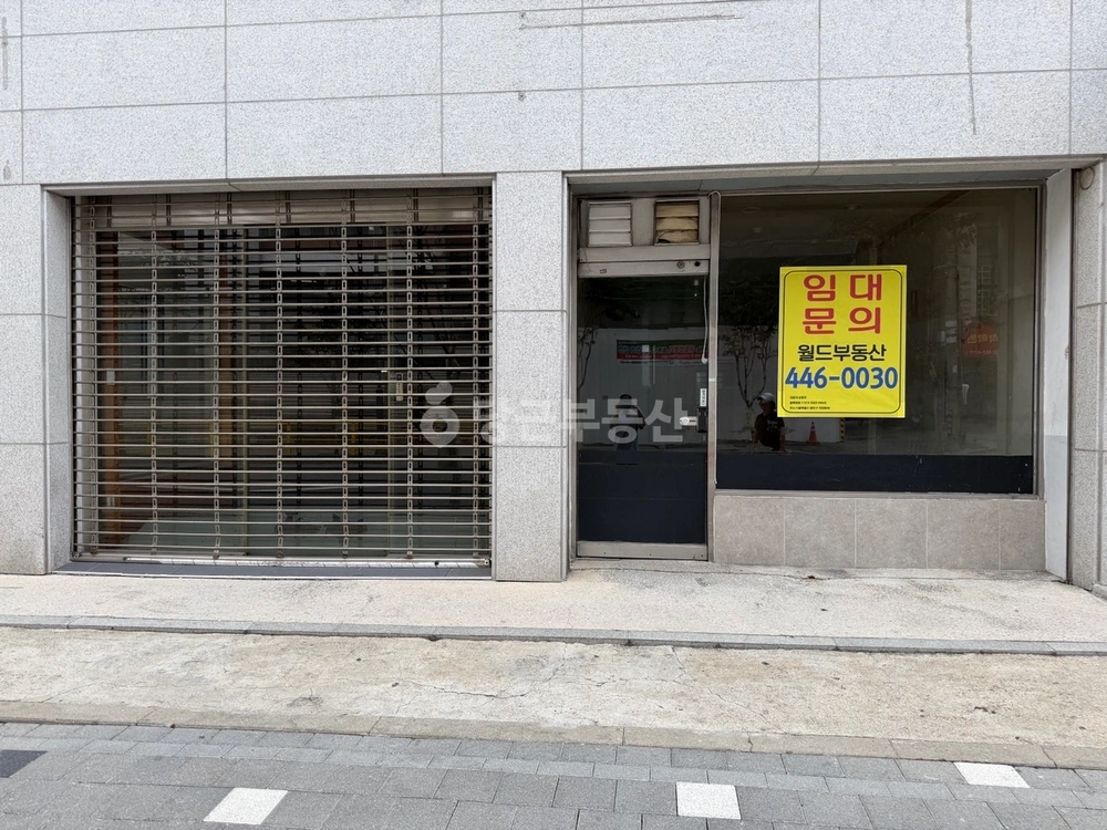 서울특별시 광진구 자양동 상가 사진 1