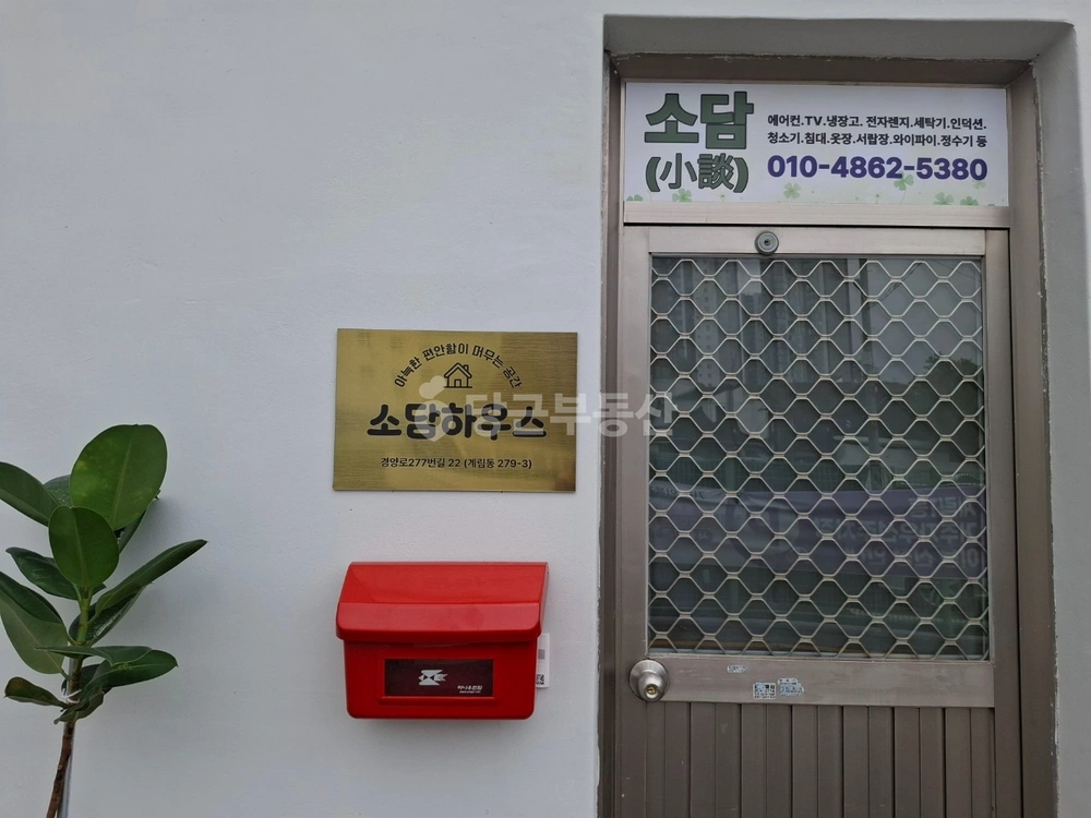 전남광주통합특별시 동구 계림동 단독/전원주택 사진 1