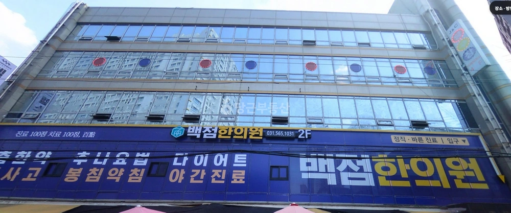 경기도 구리시 수택동 상가 사진 1
