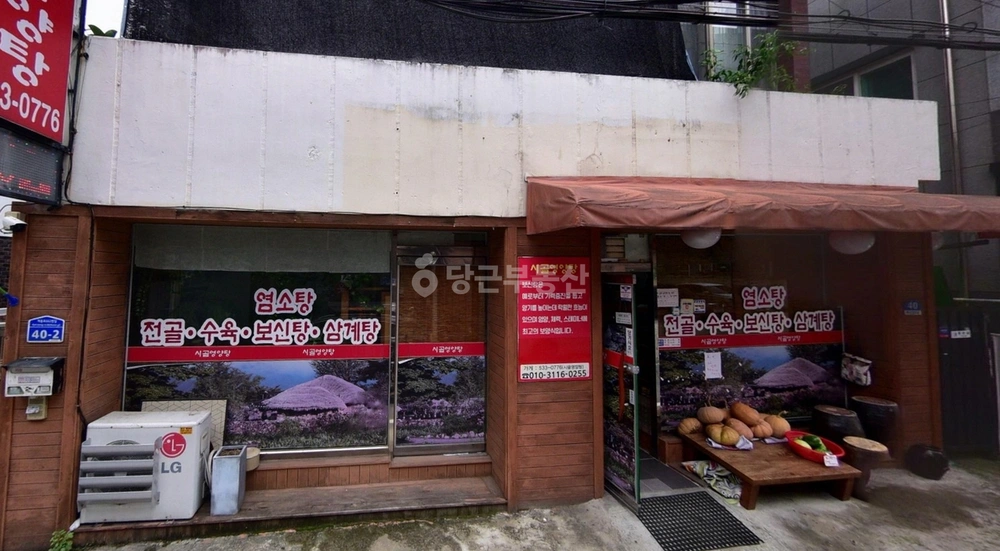 대전광역시 서구 용문동 상가 사진 1