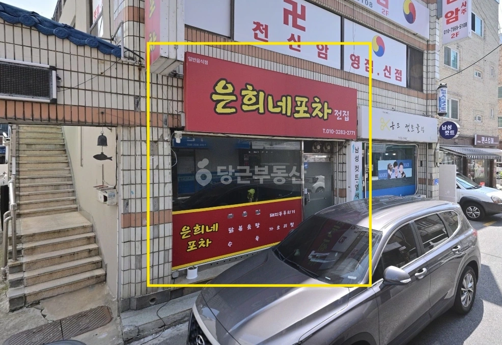 대전광역시 서구 갈마동 상가 사진 1