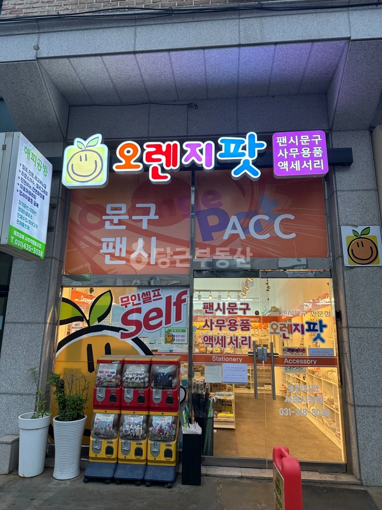 경기도 시흥시 장현동 상가 사진 1