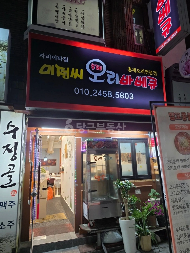 부산광역시 동구 수정동 상가 사진 1