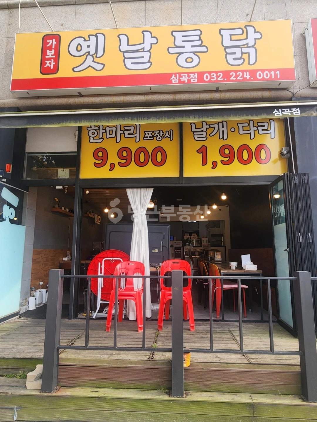 매물 썸네일