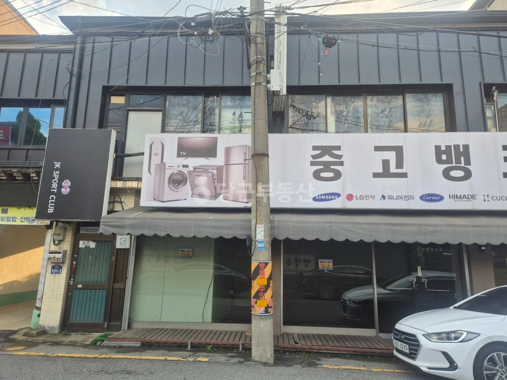 충청북도 충주시 성내동 상가 사진 1