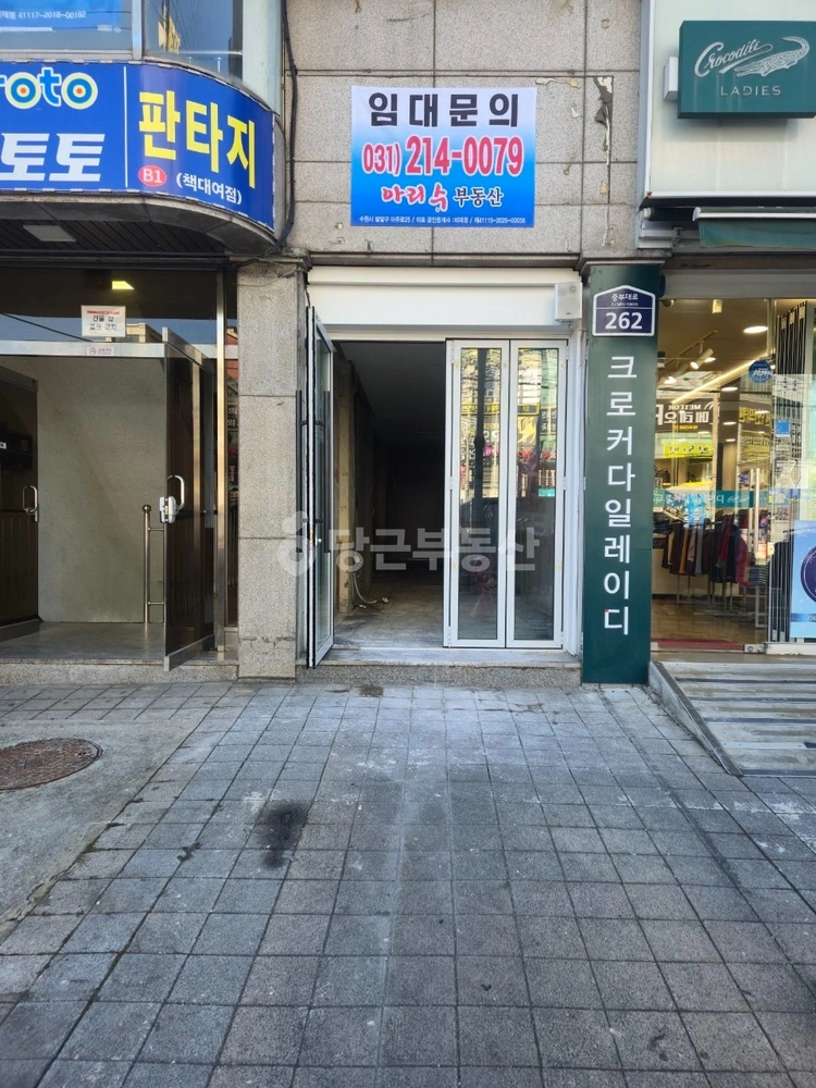 경기도 수원시 영통구 매탄동 상가 사진 1
