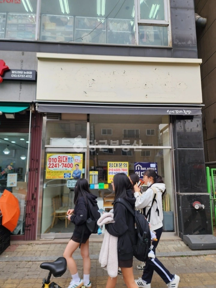 인천광역시 남동구 논현동 상가 사진 1