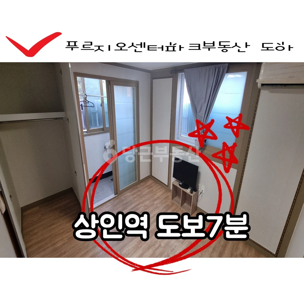 대구광역시 달서구 상인동 원룸 사진 1
