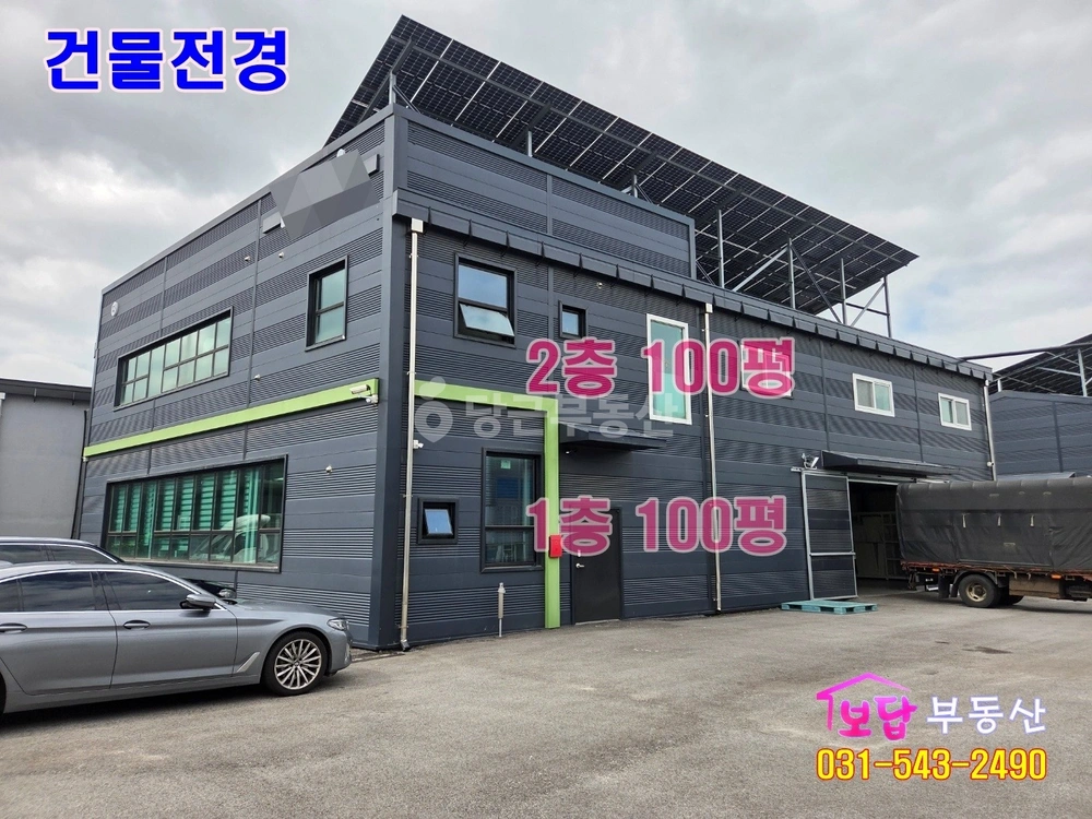 경기도 포천시 가산면 공장/창고 사진 1
