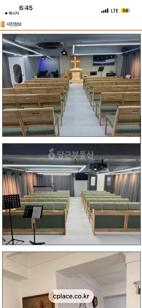경기도 부천시 오정구 작동 건물 사진 1
