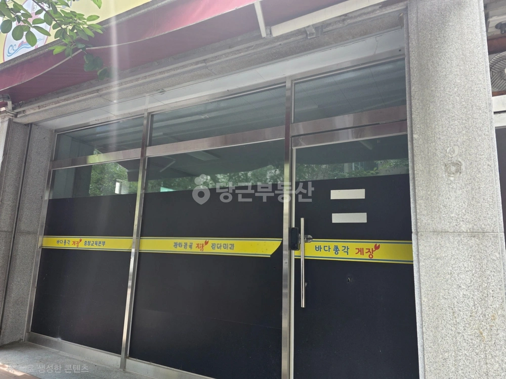 대전광역시 대덕구 목상동 상가 사진 1