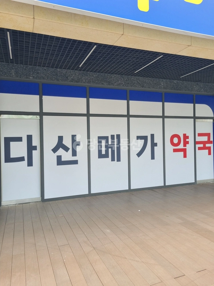 경기도 남양주시 다산동 상가 사진 1