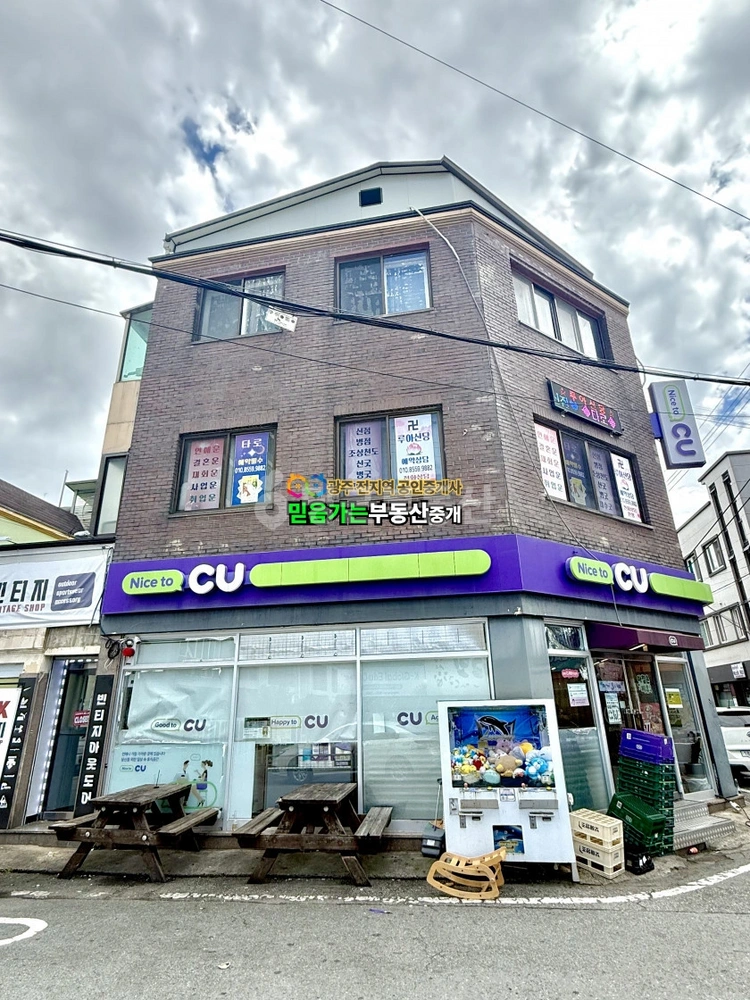 전남광주통합특별시 광산구 산정동 단독/전원주택 사진 1